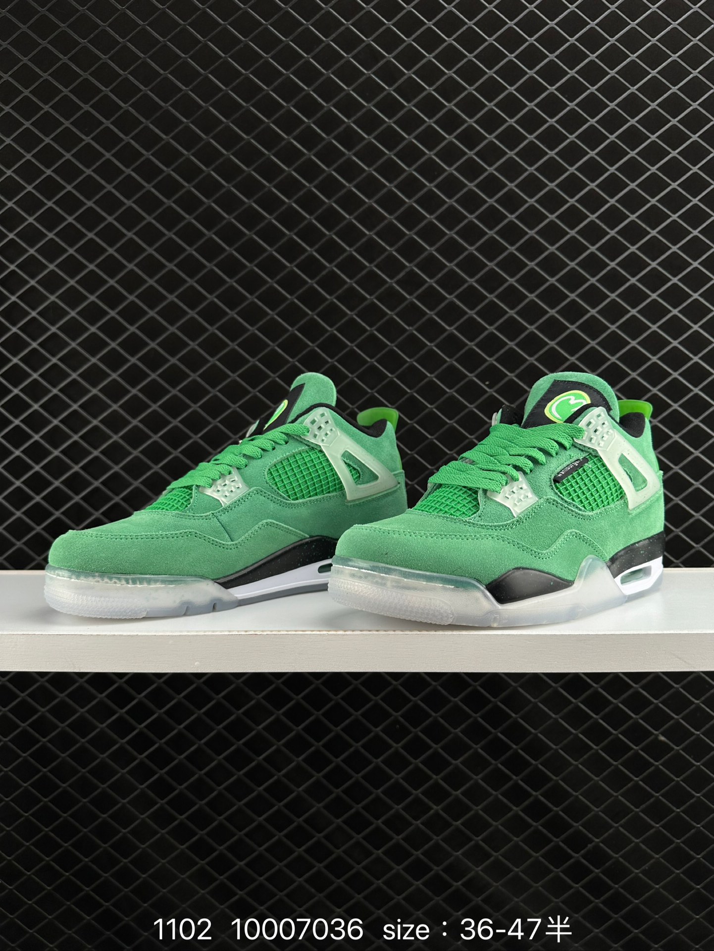 Nike Air Jordan 4 Retro